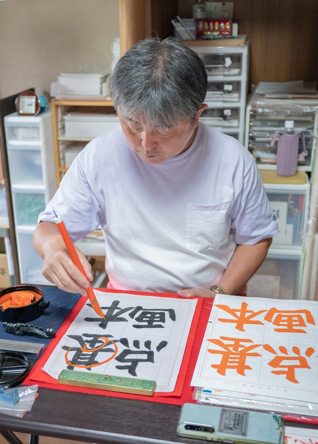 日本習字玉川習字教室