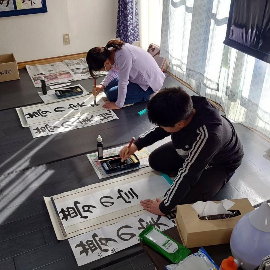 かきぞめ体験教室　実施します！